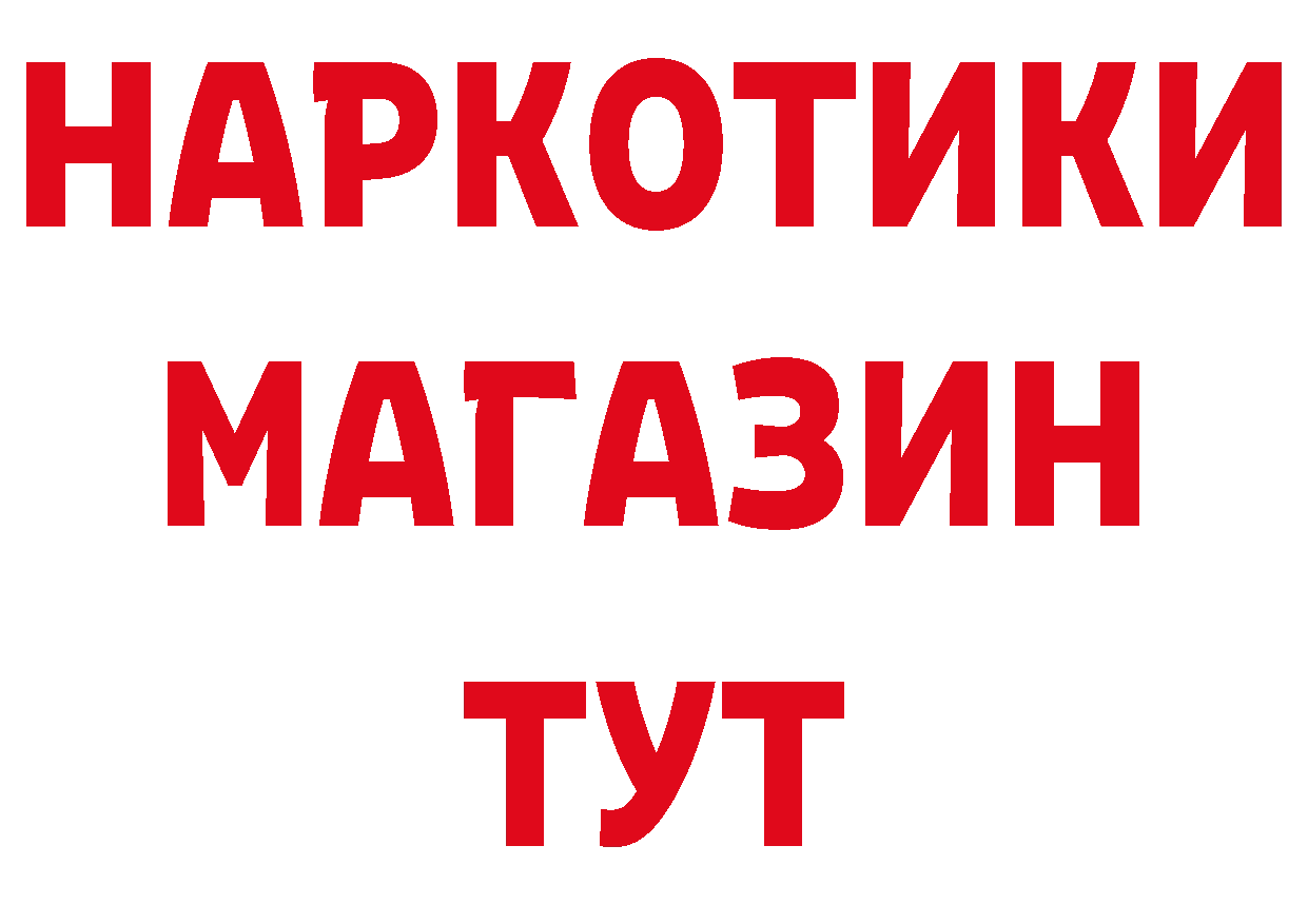 МЯУ-МЯУ 4 MMC как войти площадка блэк спрут Апатиты