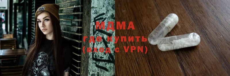 цена   Апатиты  MDMA VHQ 